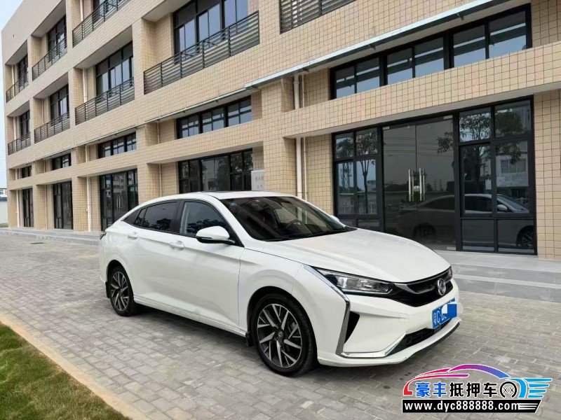 20年东风风神奕炫轿车抵押车出售