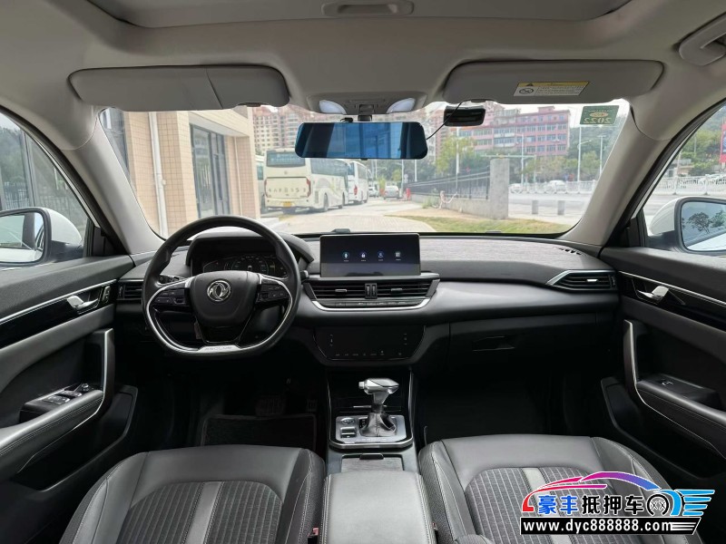 20年东风风神奕炫轿车抵押车出售