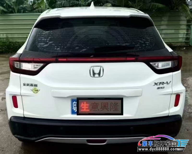 19年本田XRV轿车抵押车出售