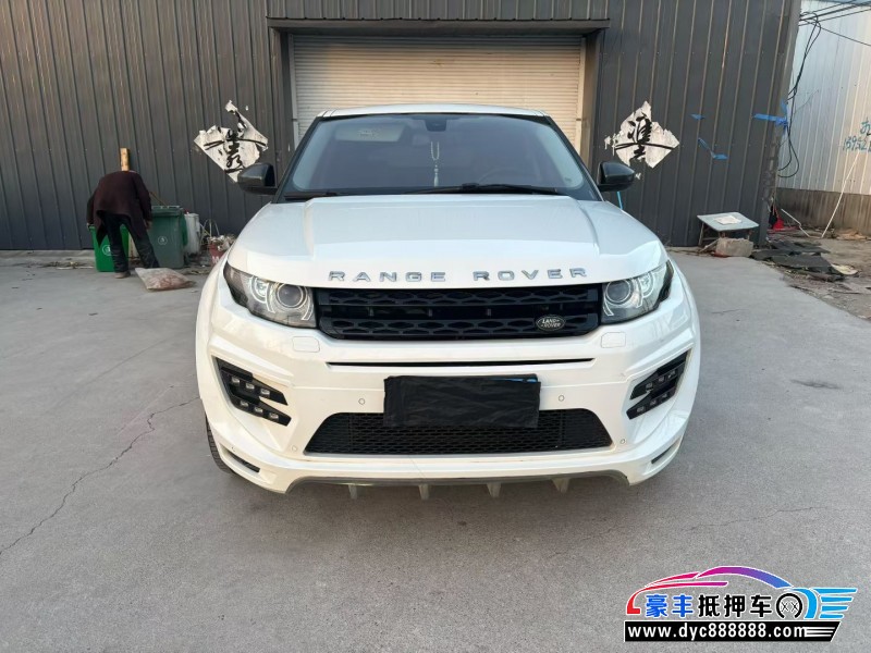 14年路虎揽胜极光轿车抵押车出售