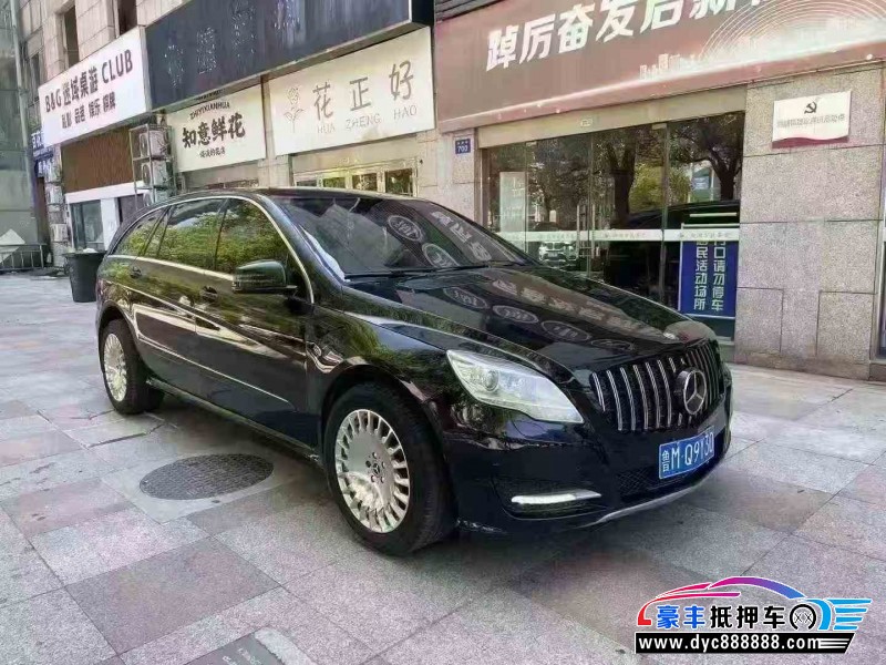 13年奔驰RMPV抵押车出售