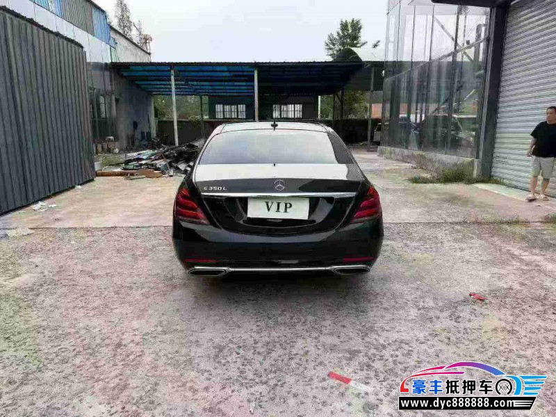 19年奔驰S轿车抵押车出售