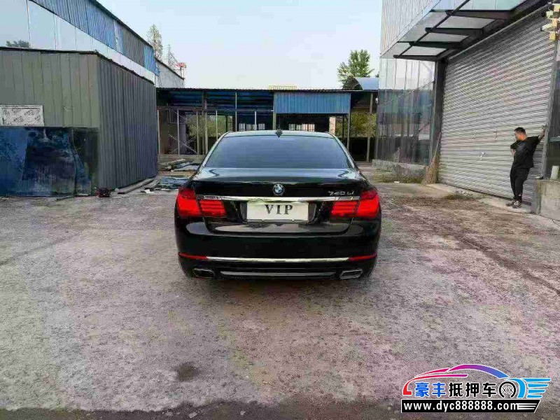 14年宝马7系轿车抵押车出售