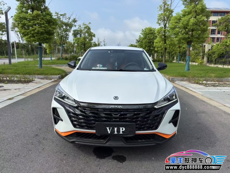 23年东风风神奕炫轿车抵押车出售