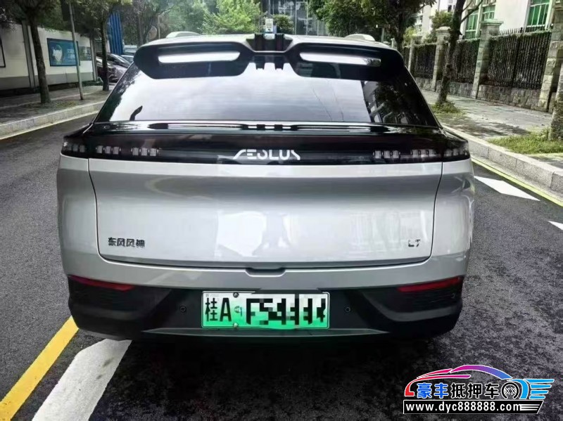 25年东风风神L7轿车抵押车出售