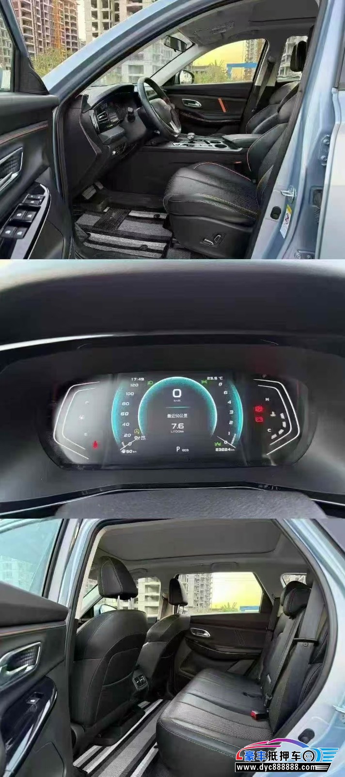 22年长安欧尚X7轿车抵押车出售