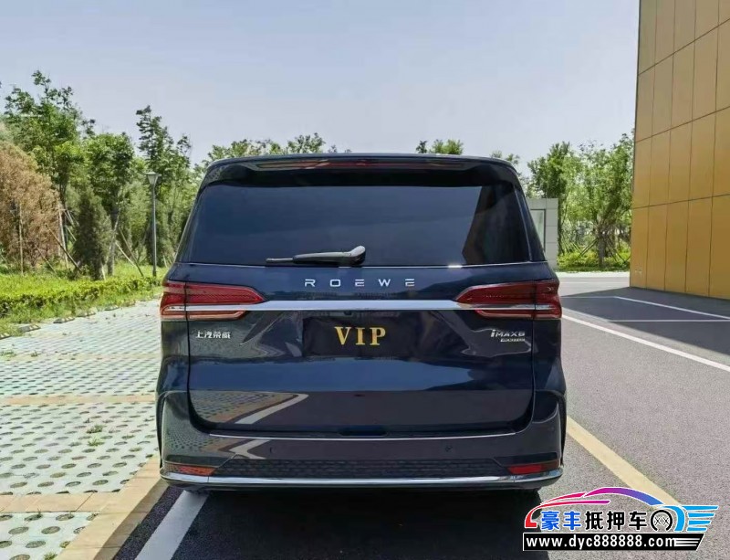 22年荣威imax8轿车抵押车出售