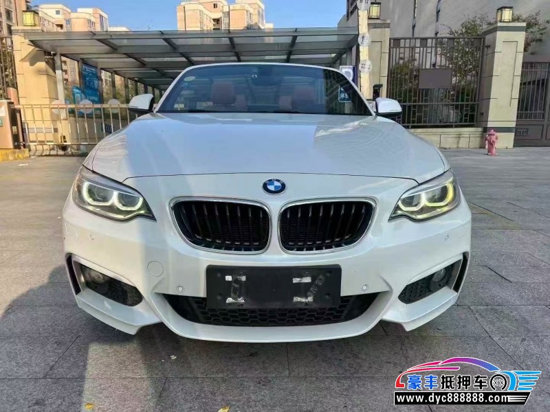 17年宝马2系轿车抵押车出售