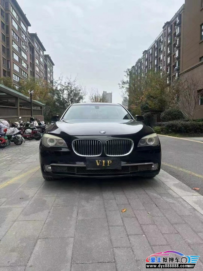 13年宝马7系轿车抵押车出售