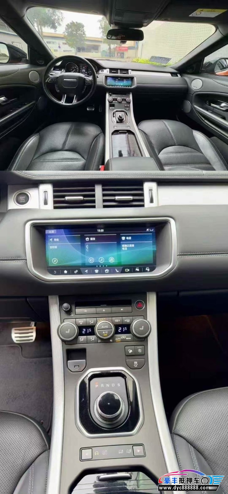 18年路虎揽胜极光轿车抵押车出售