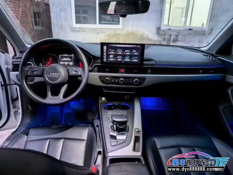 17年奥迪A4L轿车抵押车出售