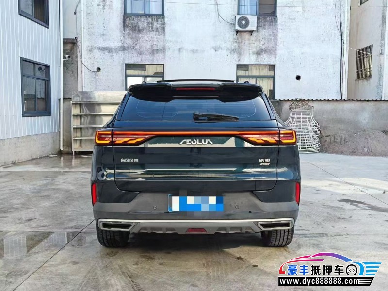 23年东风风神皓极SUV抵押车出售