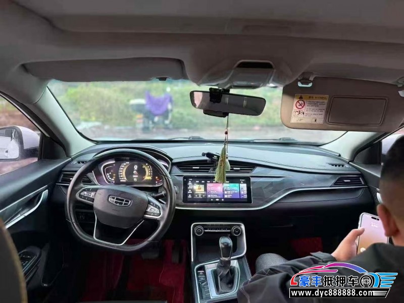 20年吉利帝豪轿车抵押车出售