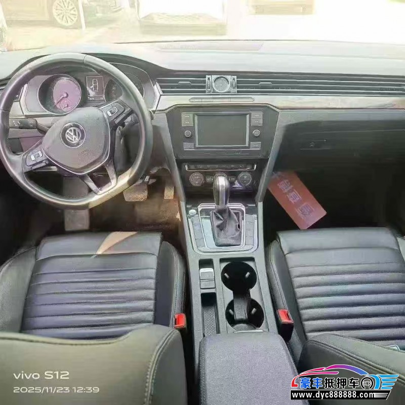 18年大众迈腾轿车抵押车出售