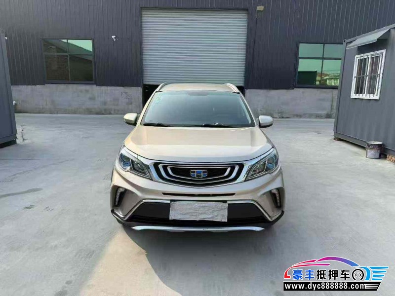 19年吉利远景X3轿车抵押车出售