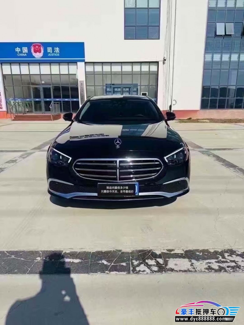 23年奔驰E轿车抵押车出售