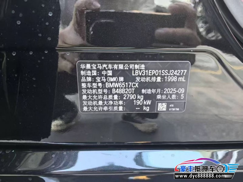 25年宝马X5轿车抵押车出售