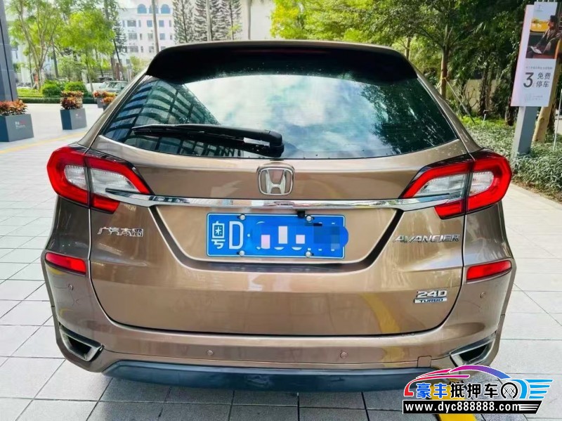 17年本田冠道轿车抵押车出售