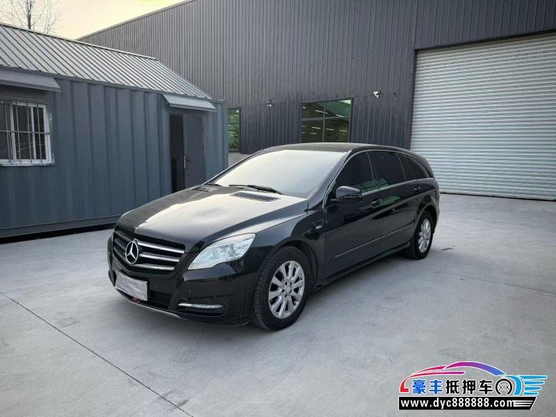 17年奔驰R级MPV抵押车出售