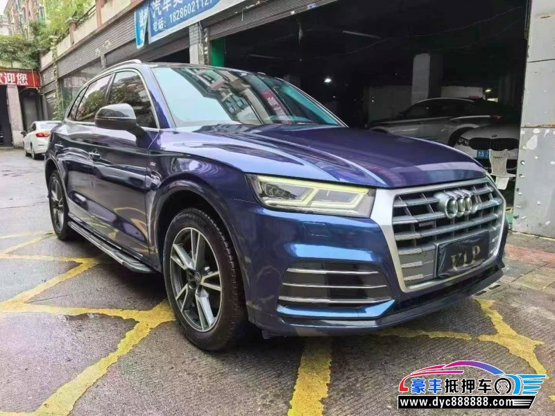 19年奥迪Q5轿车抵押车出售