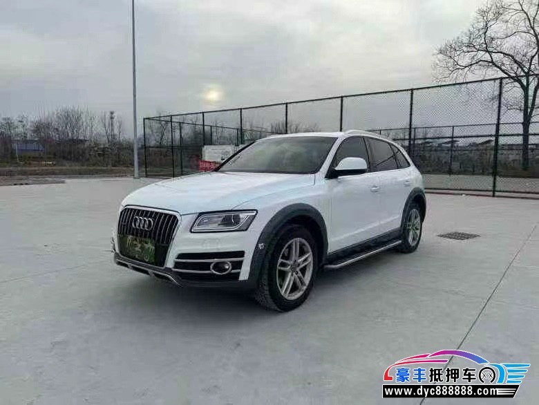 17年奥迪Q5轿车抵押车出售