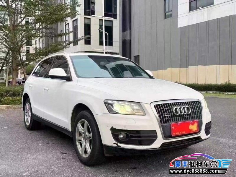 12年奥迪Q5轿车抵押车出售