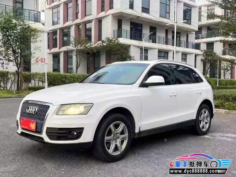 12年奥迪Q5轿车抵押车出售