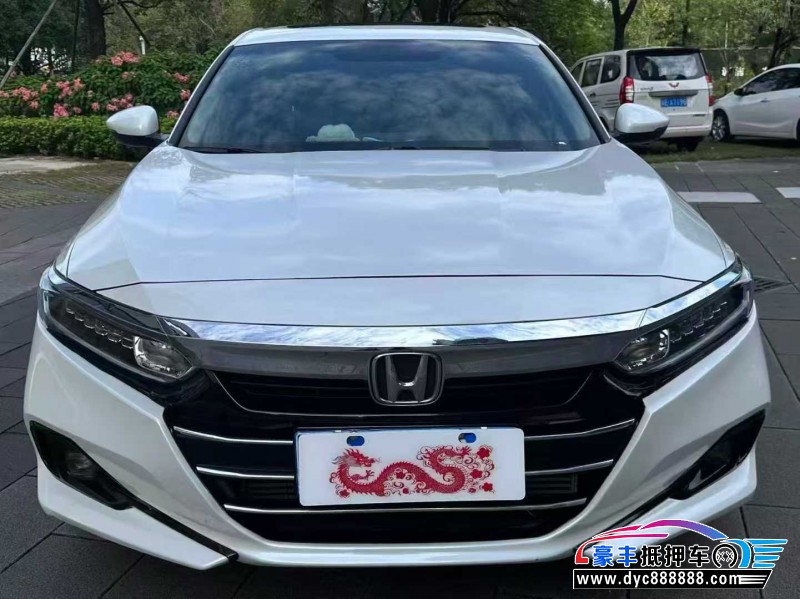 22年本田雅阁轿车抵押车出售