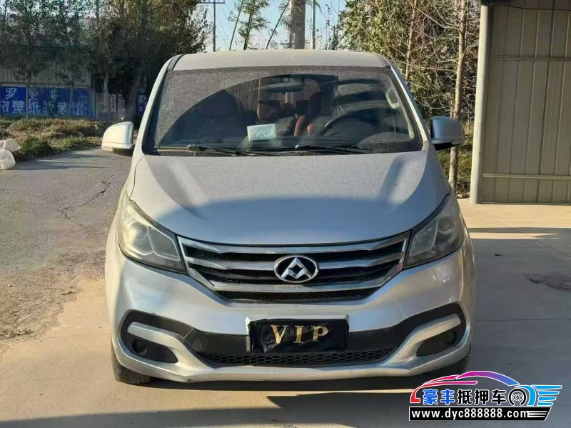 15年上汽大通G10轿车抵押车出售