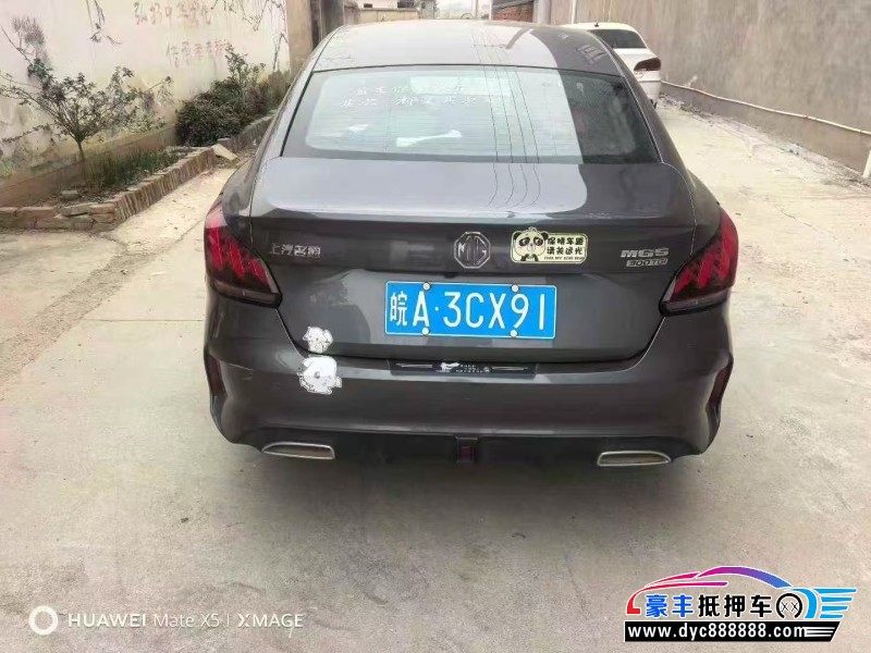 21年名爵5轿车抵押车出售