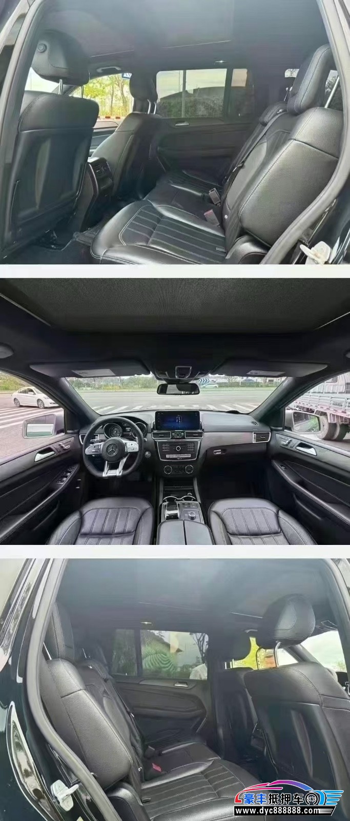 16年奔驰GLS轿车抵押车出售