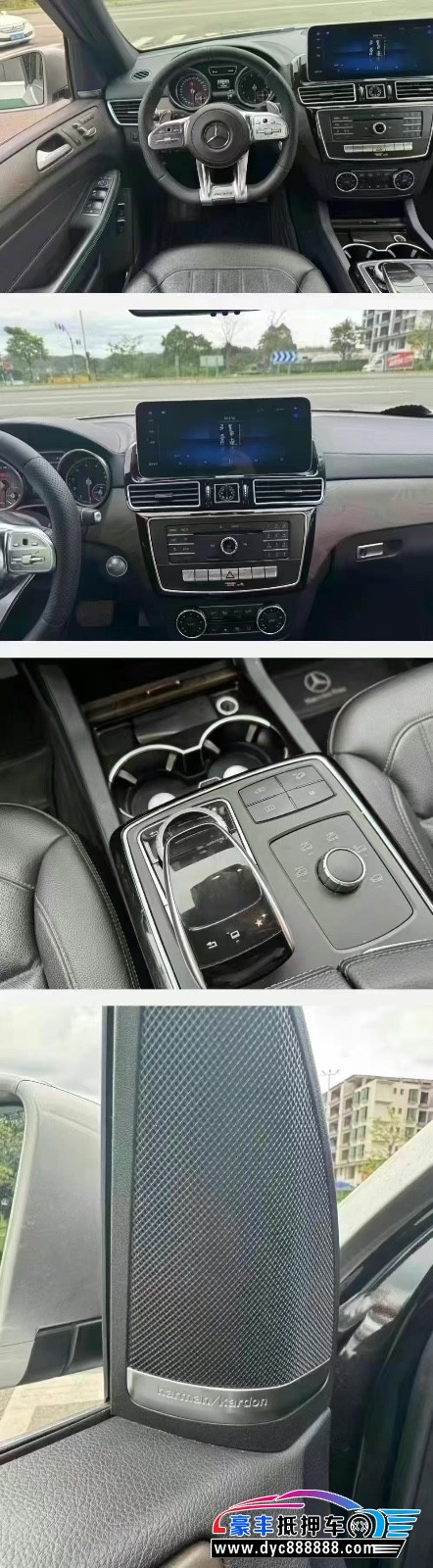 16年奔驰GLS轿车抵押车出售