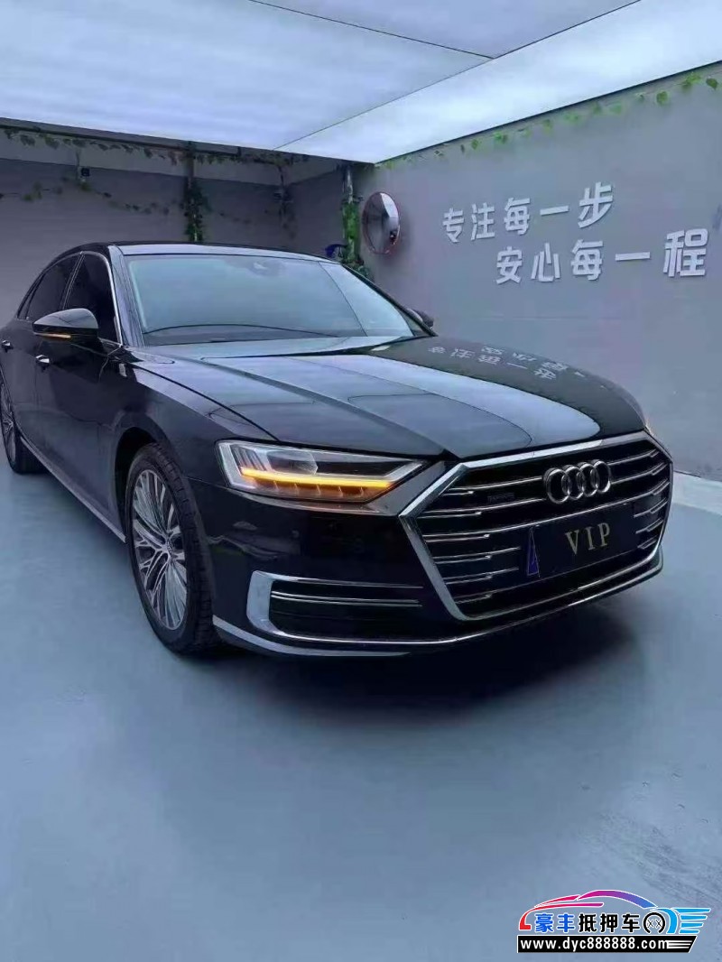 18年奥迪A8L轿车抵押车出售