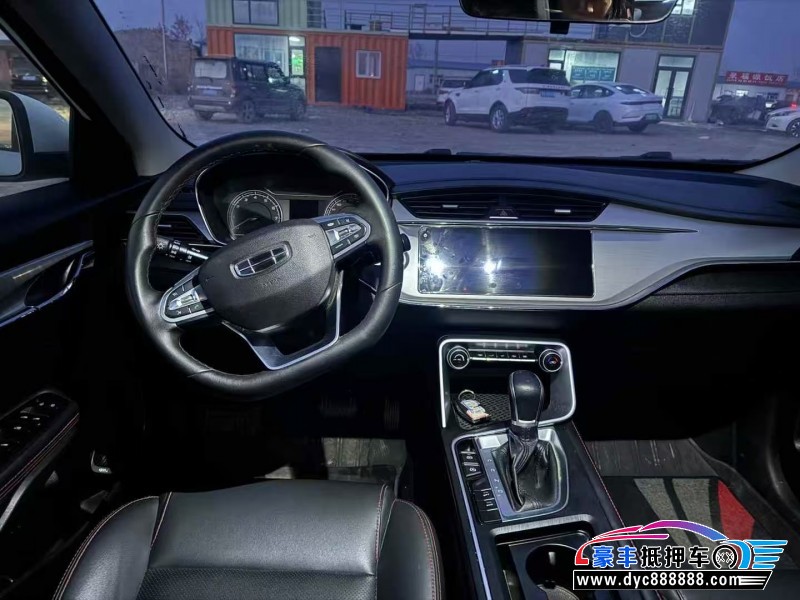 20年吉利缤瑞轿车抵押车出售