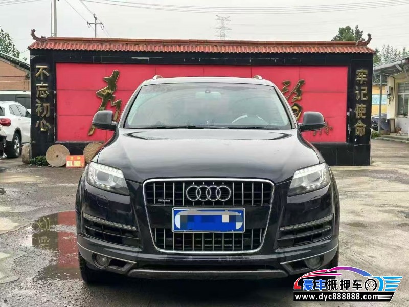 14年奥迪Q7轿车抵押车出售