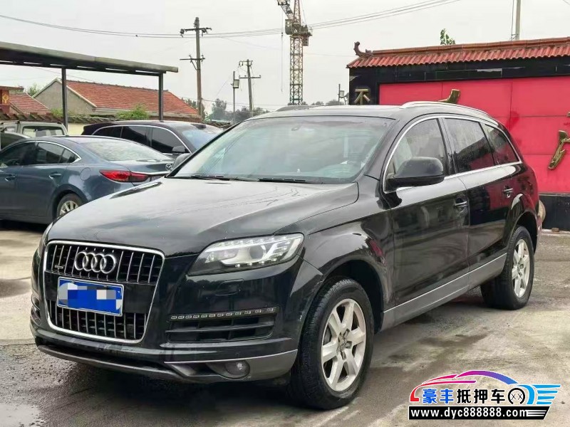 14年奥迪Q7轿车抵押车出售