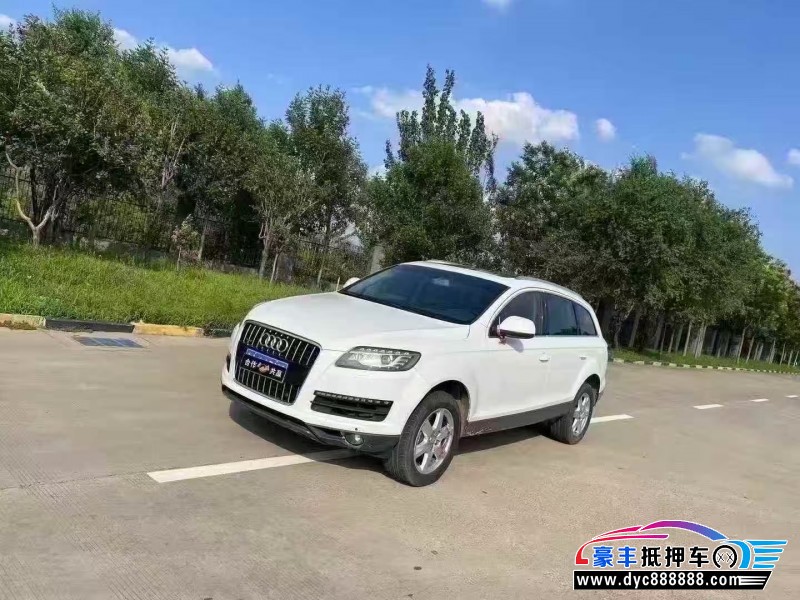 14年奥迪Q7轿车抵押车出售