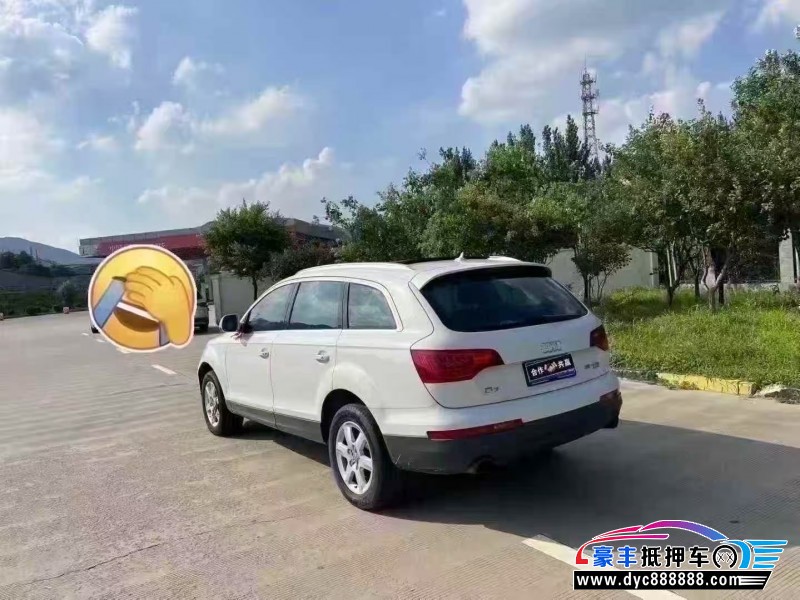 14年奥迪Q7轿车抵押车出售