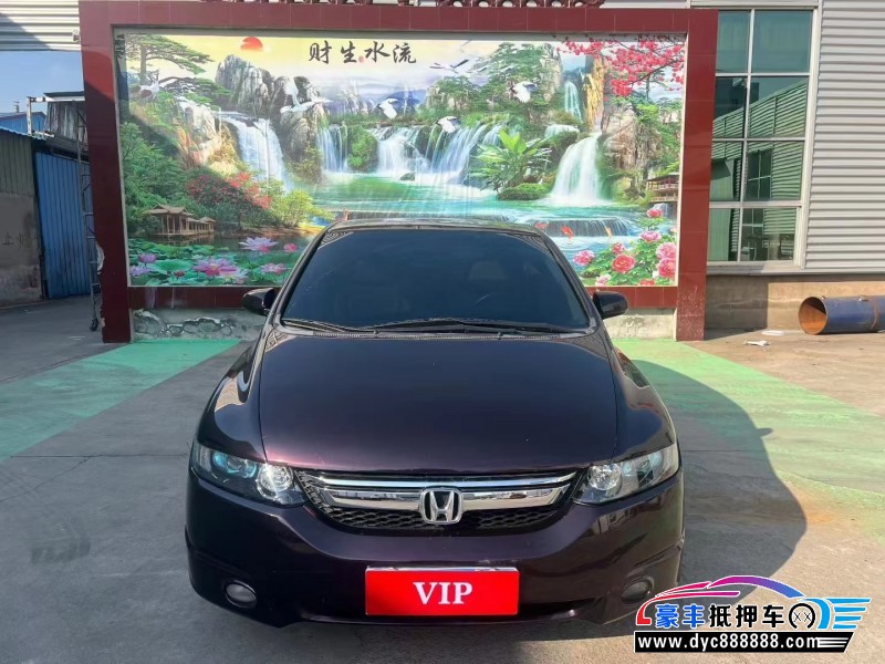 07年本田奥德赛轿车抵押车出售