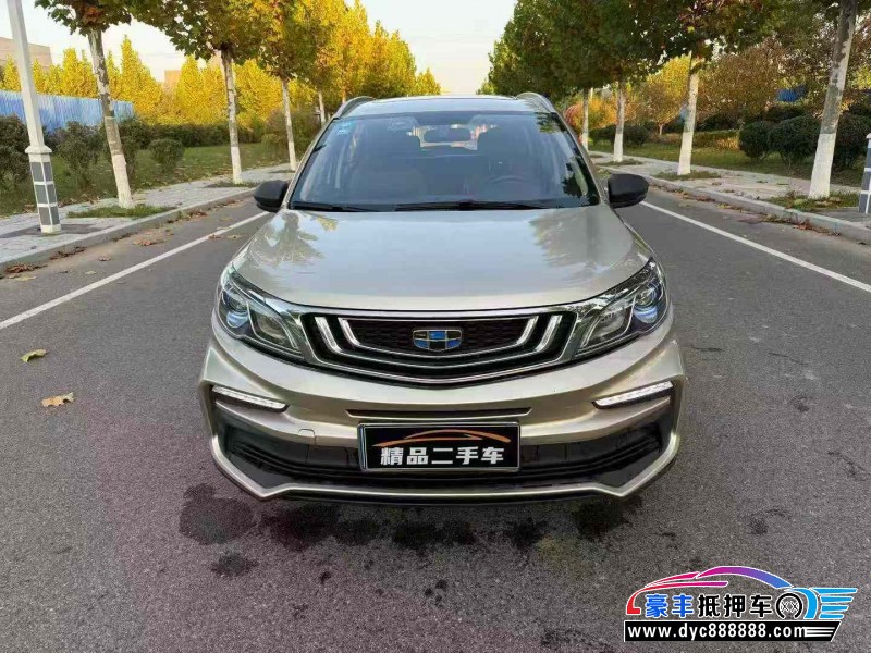 20年吉利远景X3轿车抵押车出售