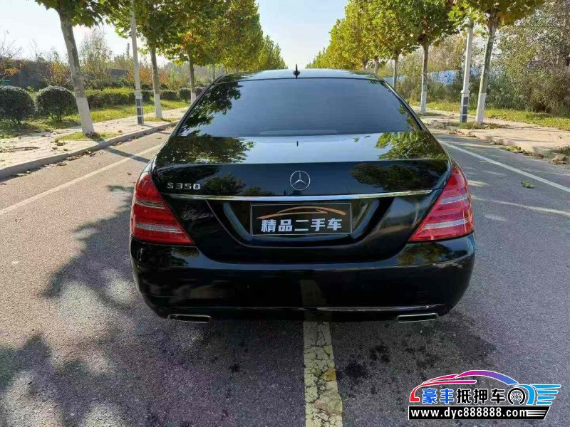 11年奔驰S轿车抵押车出售