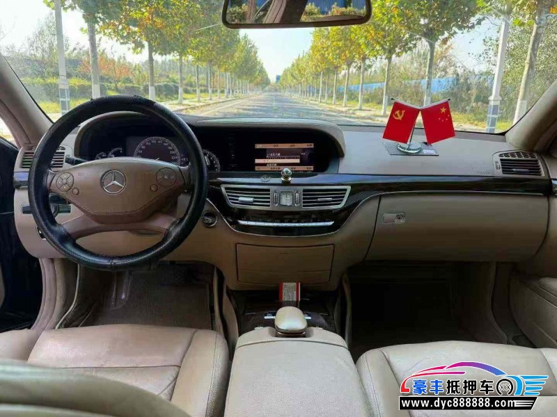 11年奔驰S轿车抵押车出售