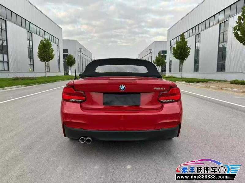19年宝马2系轿车抵押车出售