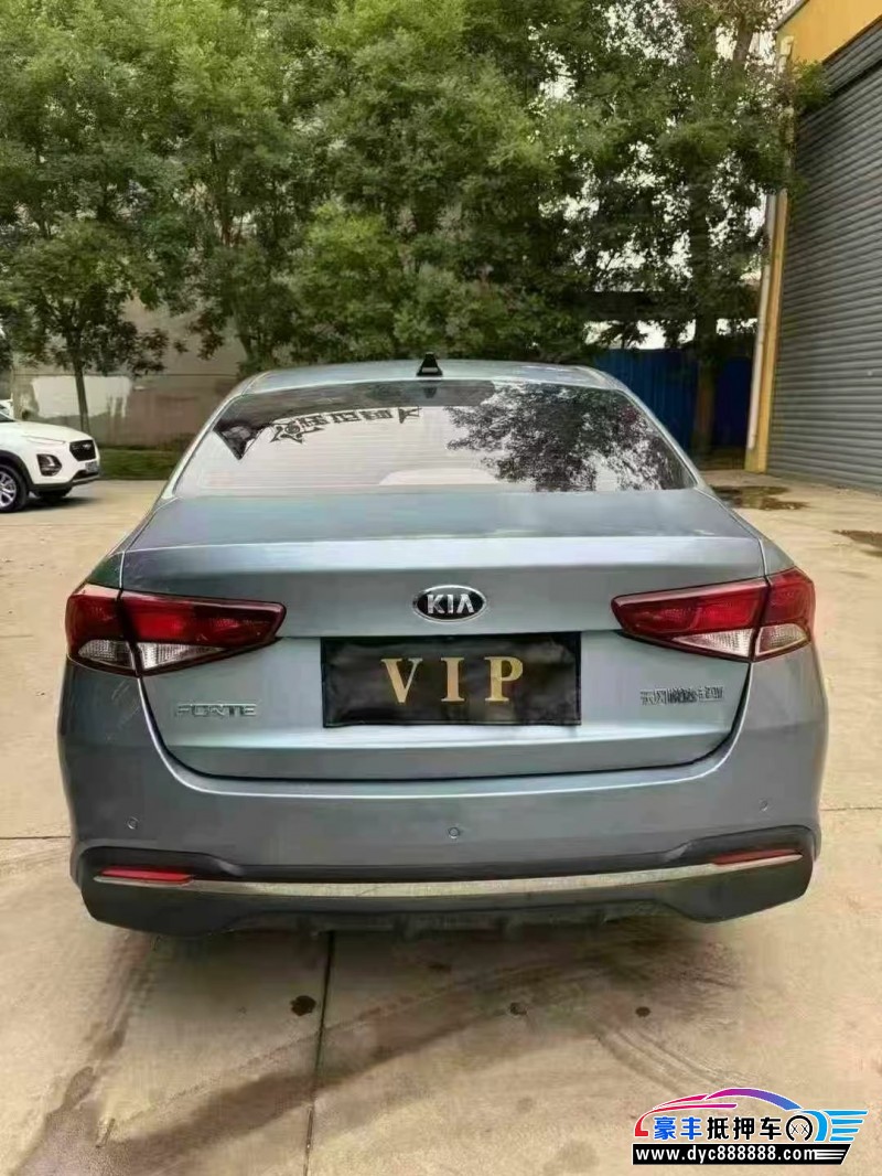 18年起亚福瑞迪轿车抵押车出售