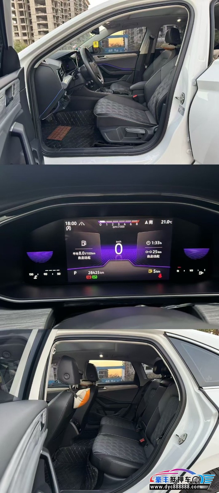 24年大众速腾轿车抵押车出售