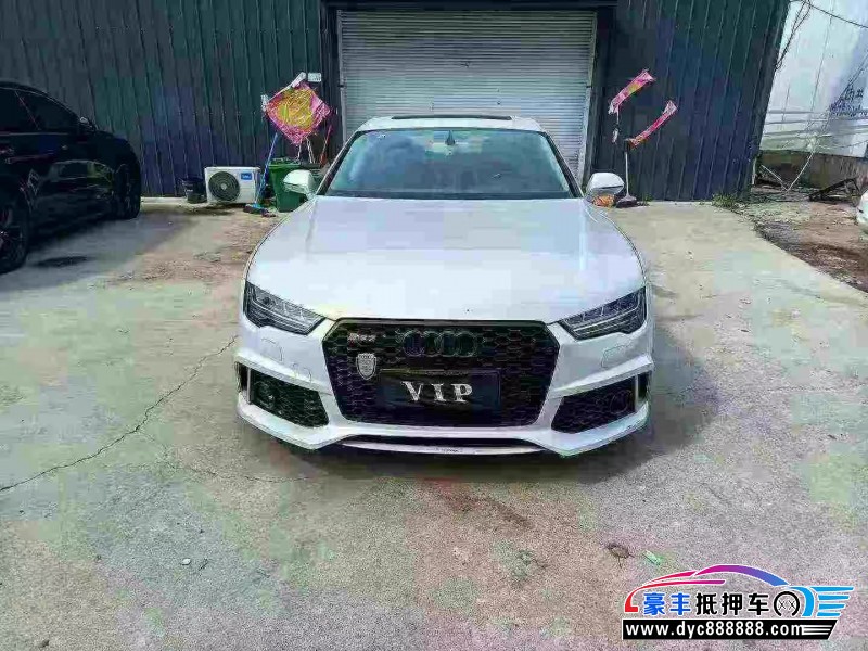 17年奥迪A7轿车抵押车出售