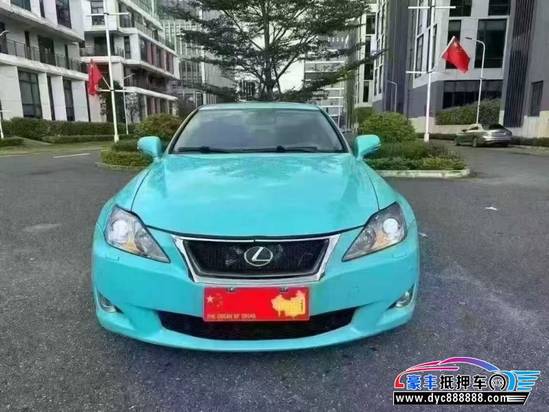 09年雷克萨斯IS轿车抵押车出售