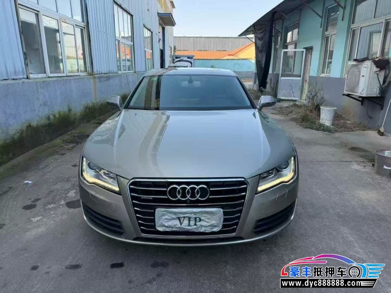 14年奥迪A7轿车抵押车出售