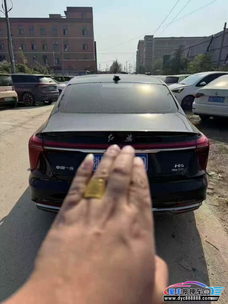 23年红旗H5轿车抵押车出售