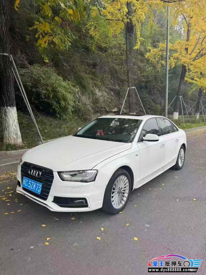 16年奥迪A4L轿车抵押车出售